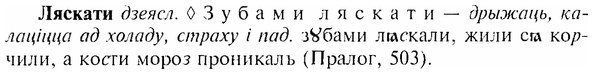 img/17/17-209_0912_Ляскати.jpg