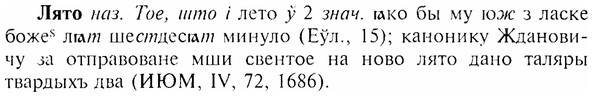 img/17/17-210_0923_Лято.jpg