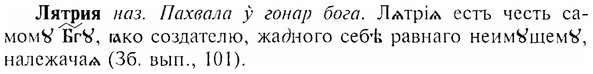 img/17/17-210_0926_Лятрия.jpg
