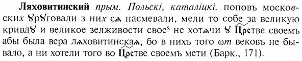 img/17/17-211_0928_Ляховитинский.jpg