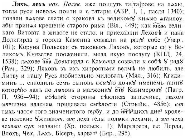 img/17/17-211_0931_Ляхъ.jpg
