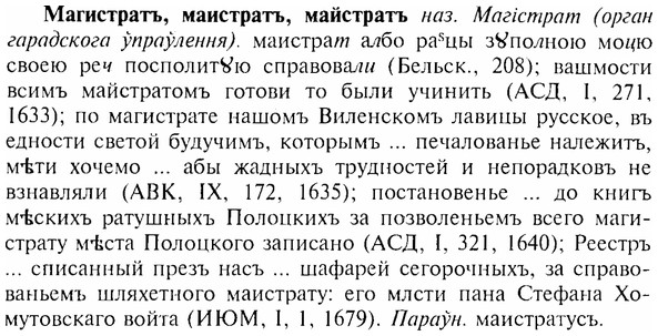 img/17/17-213_0947_Магистратъ.jpg