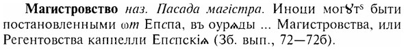 img/17/17-213_0948_Магистровство.jpg