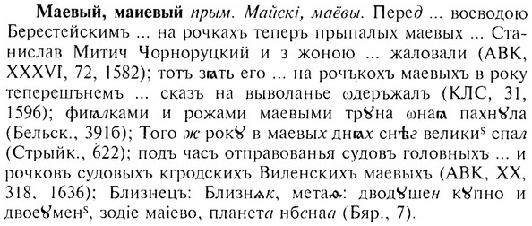 img/17/17-215_0968_Маевый.jpg