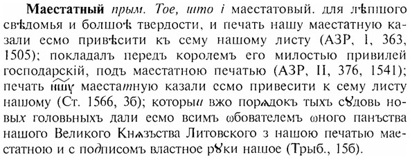 img/17/17-215_0972_Маестатный.jpg