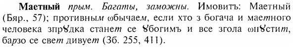 img/17/17-221_0979_Маетный.jpg