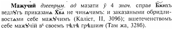 img/17/17-221_0983_Мажучий.jpg