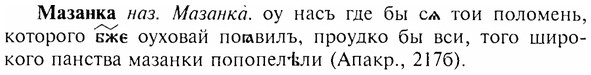 img/17/17-222_0987_Мазанка.jpg