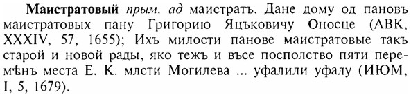 img/17/17-226_1005_Маистратовый.jpg