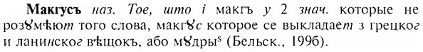 img/17/17-229_1029_Макгусъ.jpg