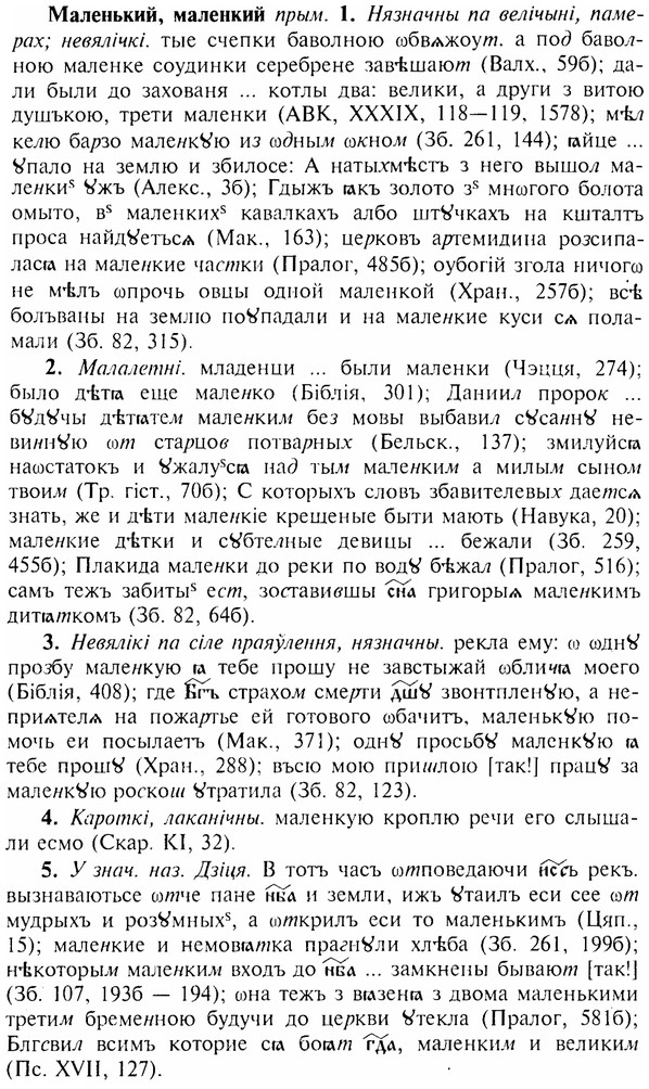 img/17/17-235_1068_Маленький.jpg