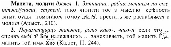 img/17/17-240_1093_Малити.jpg