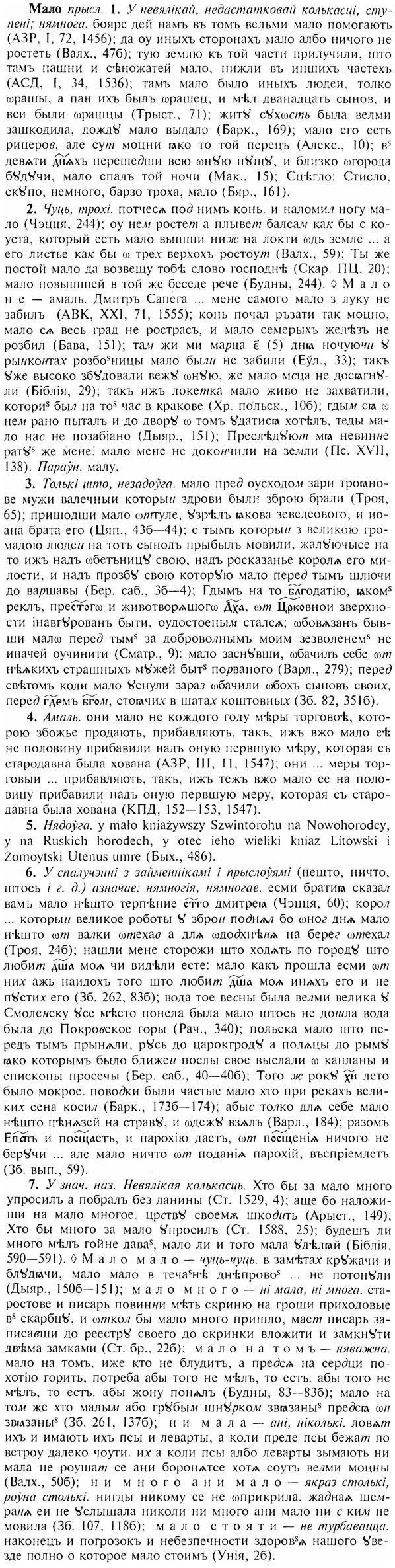 img/17/17-241_1098_Мало.jpg