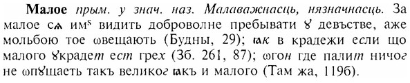 img/17/17-244_1114_Малое.jpg
