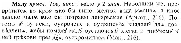 img/17/17-247_1140_Малу.jpg