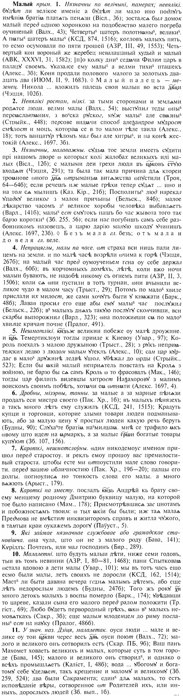 img/17/17-248_1142_Малый.jpg
