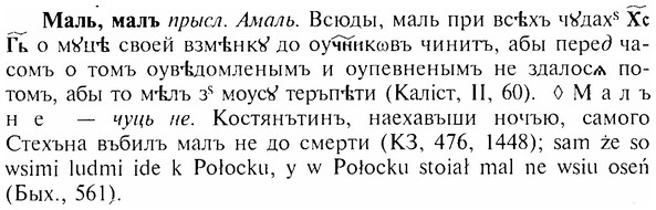 img/17/17-250_1143_Маль.jpg
