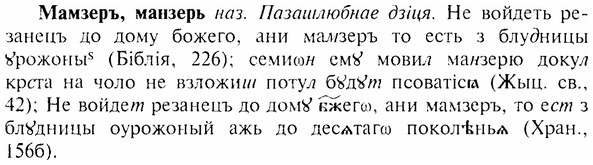 img/17/17-252_1159_Мамзеръ.jpg