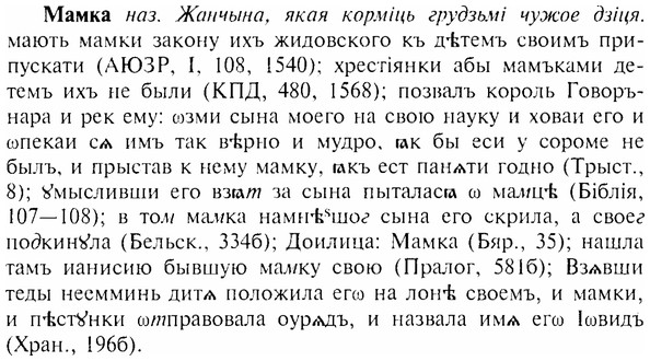img/17/17-252_1160_Мамка.jpg
