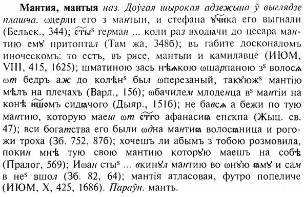 img/17/17-257_1213_Мантия.jpg