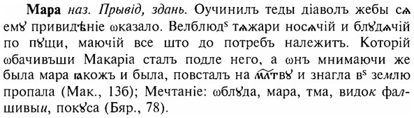 img/17/17-258_1221_Мара.jpg