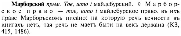img/17/17-258_1222_Марборский.jpg