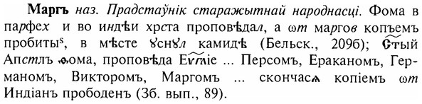 img/17/17-259_1225_Маргъ.jpg