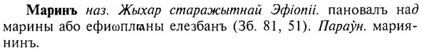 img/17/17-259_1232_Маринъ.jpg