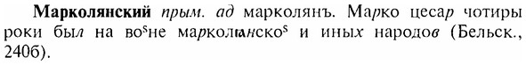 img/17/17-260_1242_Марколянский.jpg