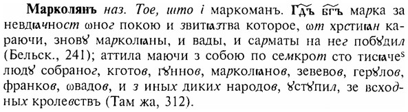 img/17/17-261_1243_Марколянъ.jpg