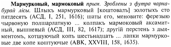 img/17/17-261_1252_Мармурковый.jpg