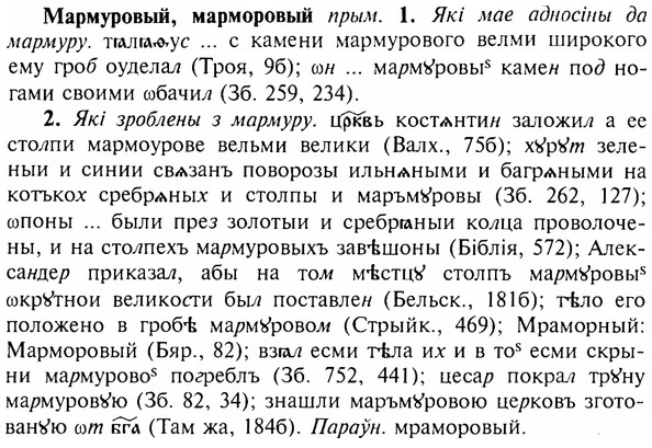 img/17/17-261_1253_Мармуровый.jpg