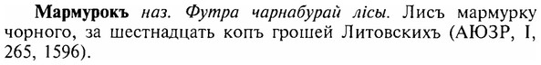 img/17/17-262_1254_Мармурокъ.jpg