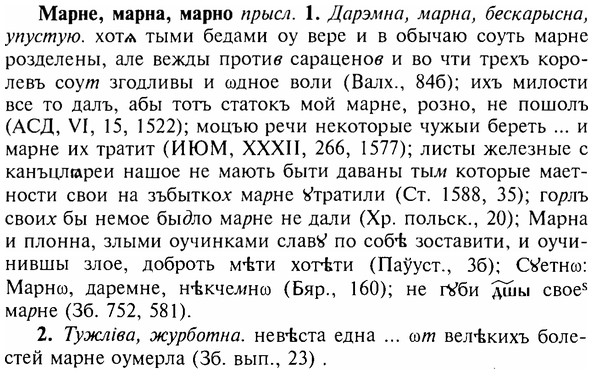img/17/17-262_1256_Марне.jpg