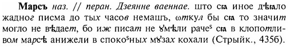 img/17/17-266_1270_Марсъ.jpg