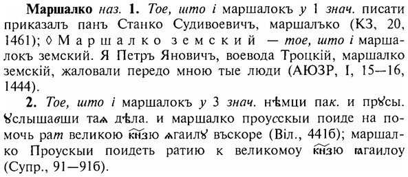 img/17/17-267_1278_Маршалко.jpg