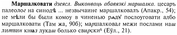 img/17/17-268_1279_Маршалковати.jpg