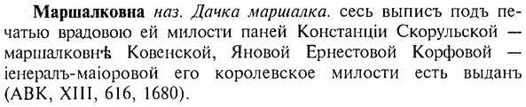 img/17/17-268_1282_Маршалковна.jpg