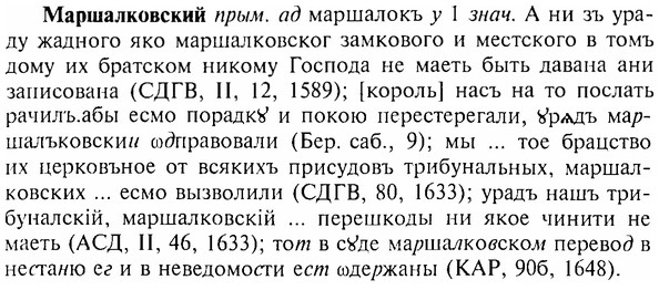 img/17/17-268_1283_Маршалковский.jpg