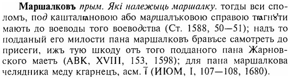 img/17/17-269_1285_Маршалковъ.jpg