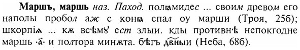 img/17/17-271_1289_Маршъ.jpg