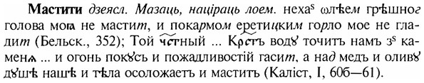 img/17/17-275_1312_Мастити.jpg
