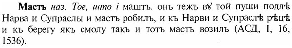 img/17/17-275_1315_Мастъ.jpg
