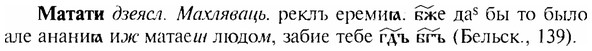 img/17/17-277_1319_Матати.jpg