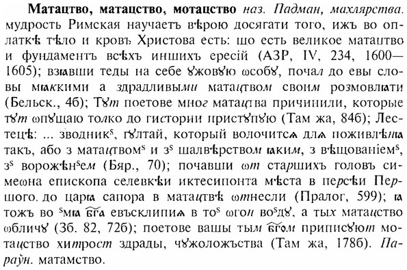 img/17/17-277_1320_Матацтво.jpg