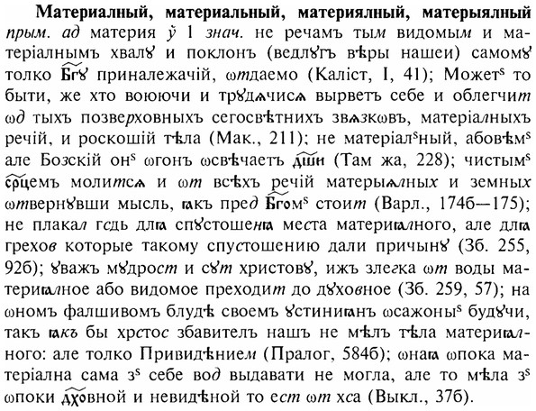 img/17/17-278_1330_Материалный.jpg