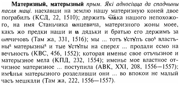 img/17/17-279_1333_Материзный.jpg