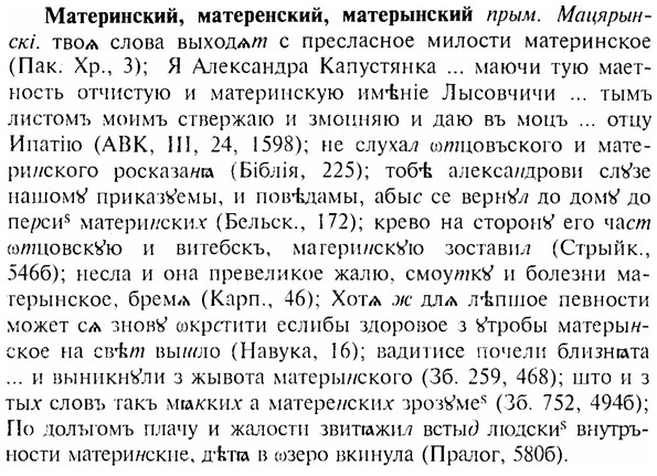 img/17/17-279_1334_Материнский.jpg
