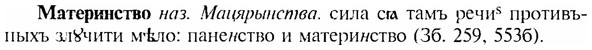 img/17/17-280_1335_Материнство.jpg