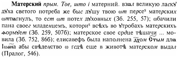 img/17/17-283_1342_Матерский.jpg